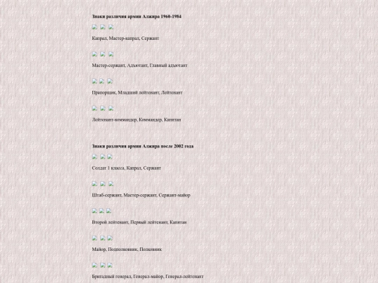 pages/algeria screenshot