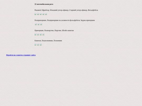 pages/avto screenshot
