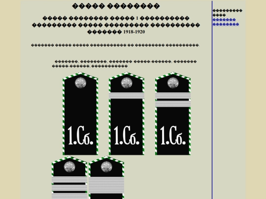 pages/egersib screenshot