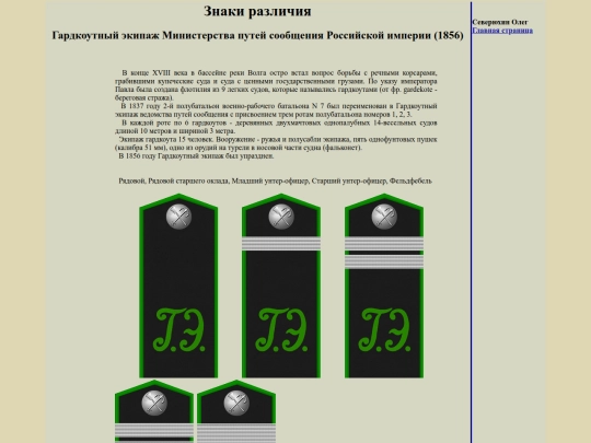 pages/gard-cout screenshot