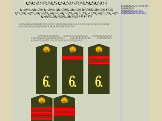 pages/gorystrel screenshot
