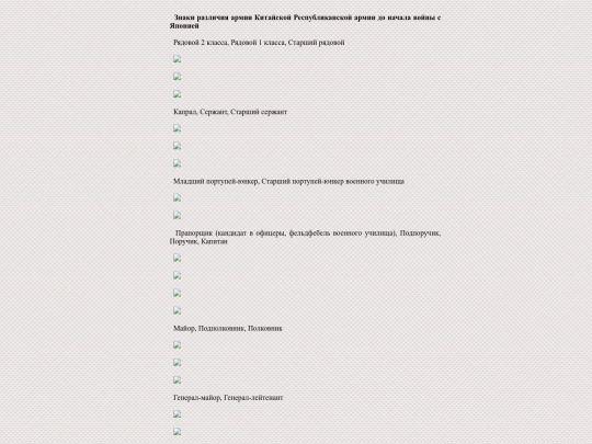 pages/taiwan screenshot
