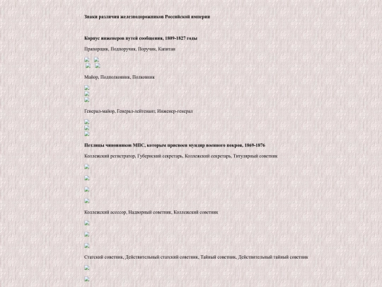 pages/zheldorproekt-rimp screenshot