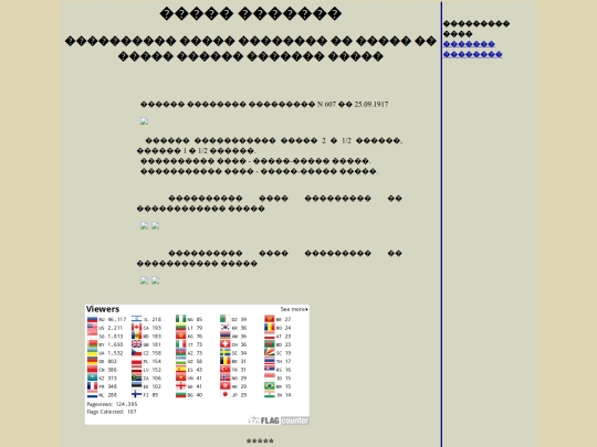 pages/znak-plen screenshot