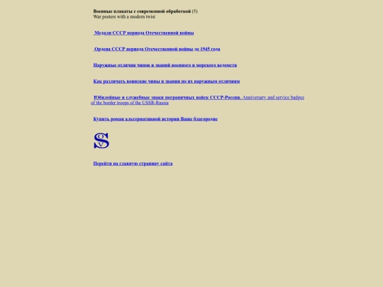 plakaty screenshot