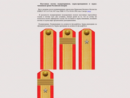 pp-nodokum screenshot