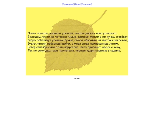 stahlallb_files/p0000045.jpg screenshot