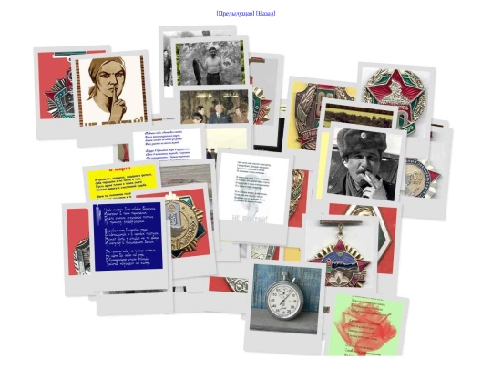 stahlallb_files/p0000054.jpg screenshot