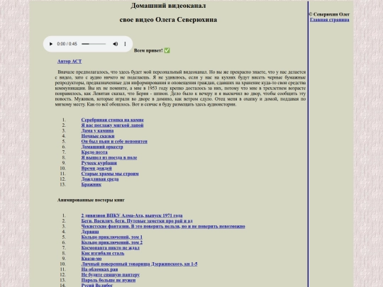 videO screenshot