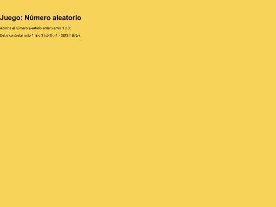 Modulo5-final/JuegoNumeroAleatorio screenshot
