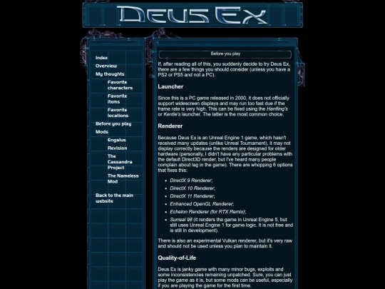 deusex/before screenshot