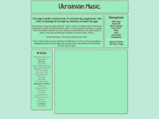 musicua screenshot