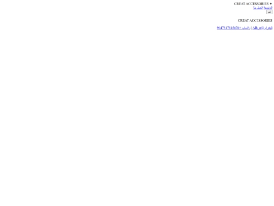 category screenshot