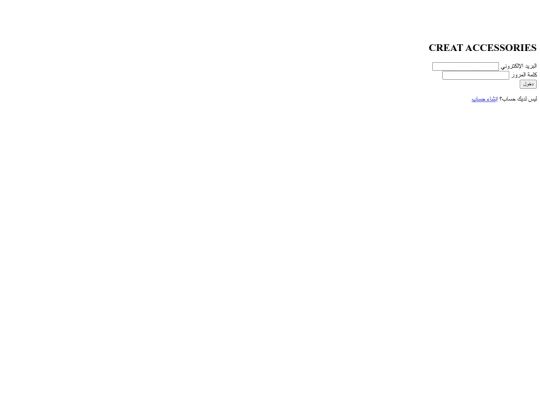 login screenshot