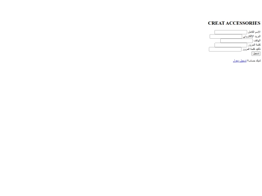 register screenshot