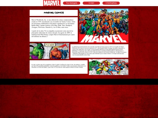 responsive screenshot