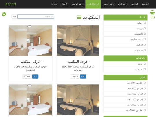 office screenshot