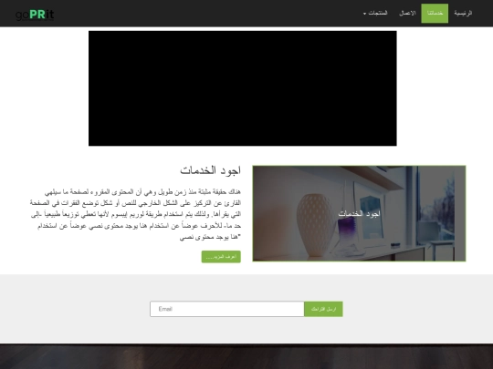 services screenshot