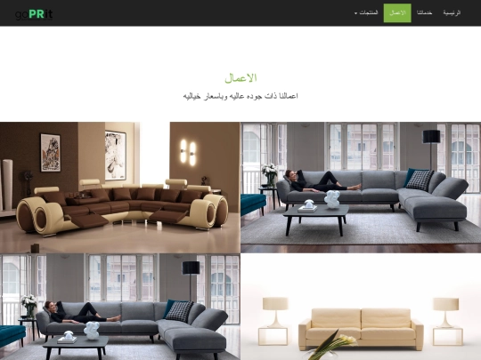 works screenshot