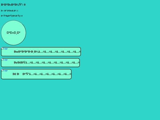 кликер screenshot