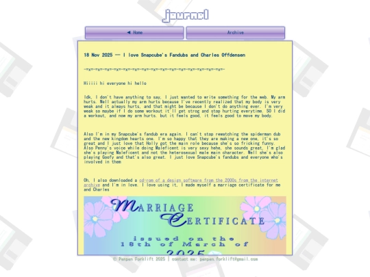 update1125_2 screenshot