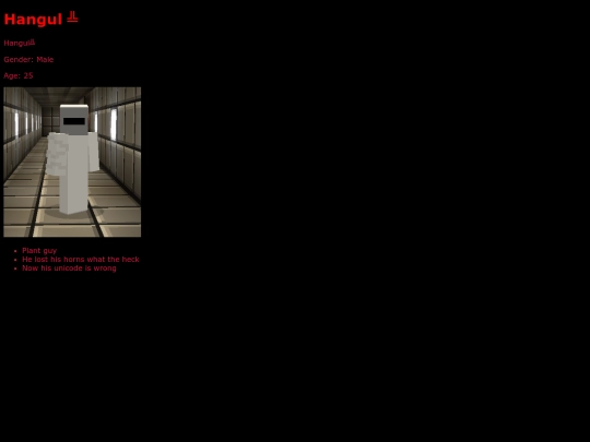 TBOE/DEVELOPERS/HANGUL screenshot