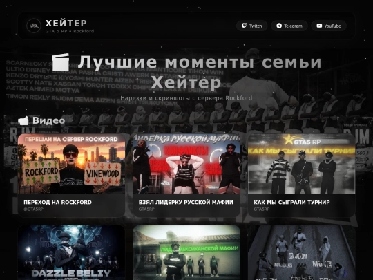 moments screenshot