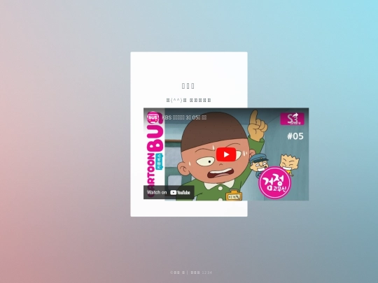 tesy screenshot