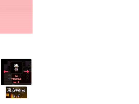 webrings screenshot