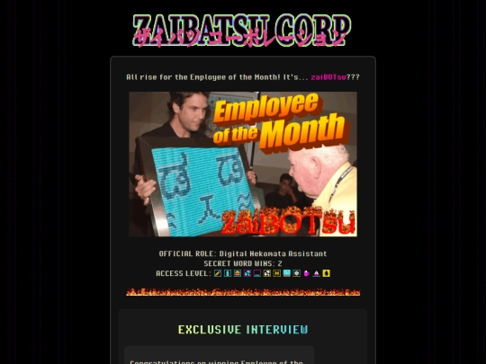 eomtest screenshot
