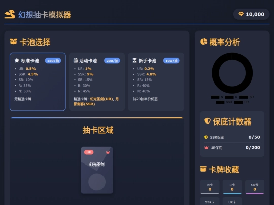 card screenshot