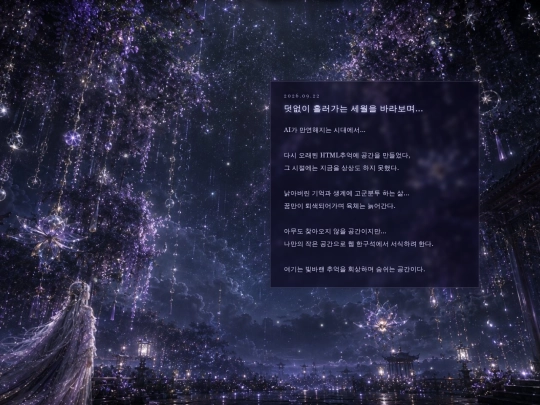 room3 screenshot