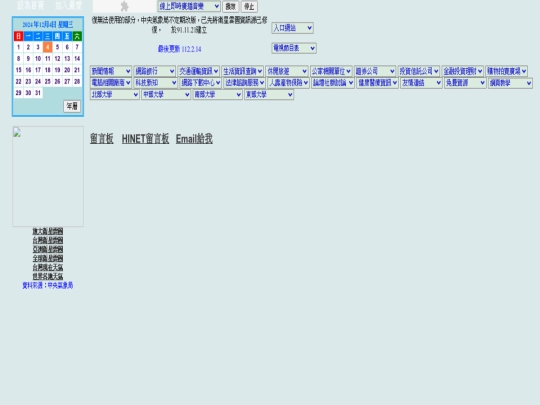 index screenshot