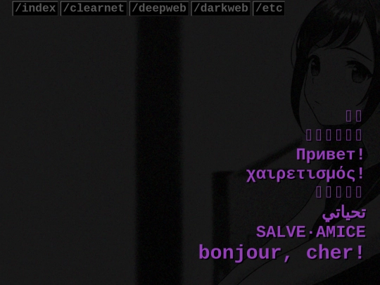 deepweb screenshot