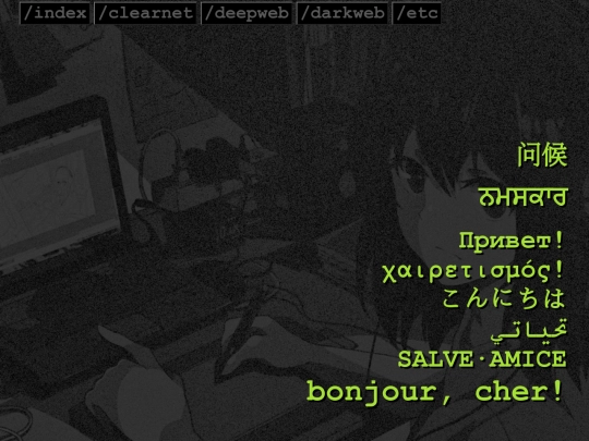 etc screenshot