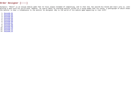 Series/order_designer screenshot