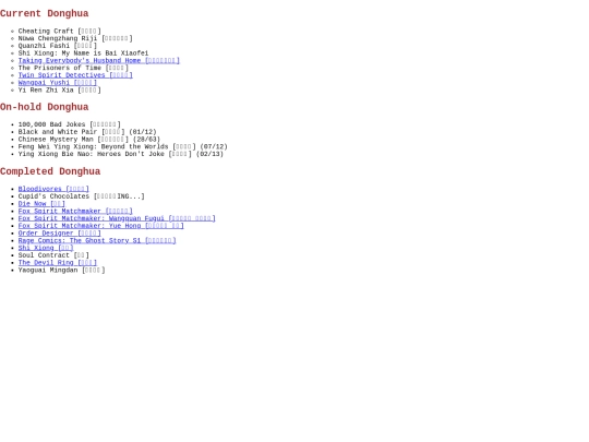 list screenshot