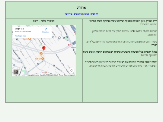 about screenshot