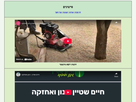 video screenshot