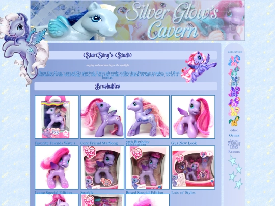 starsong screenshot