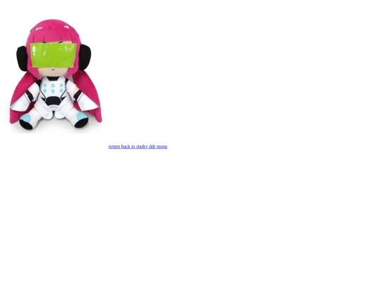 ddr/rinon screenshot
