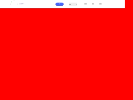 intex screenshot