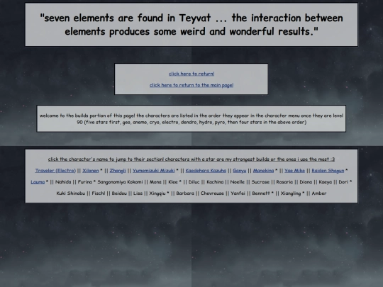 builds screenshot