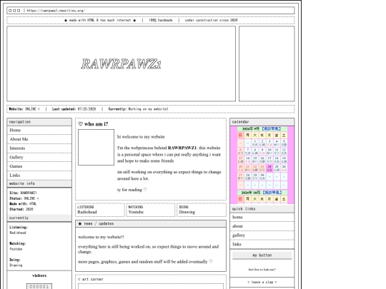 well screenshot