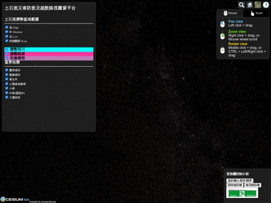 Escape_plan screenshot