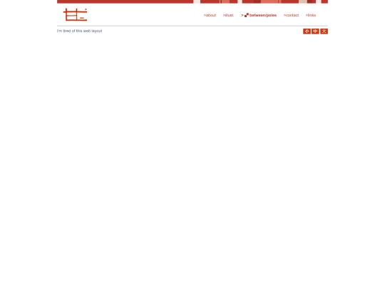 t/other screenshot