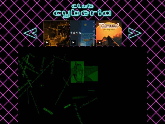 CY/cyberia41 screenshot