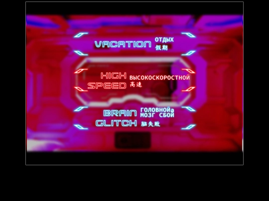 ST/41 screenshot