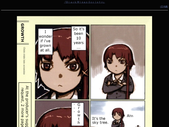 rv/chibilain screenshot