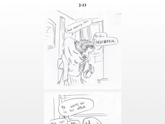 chapter2/2-13 screenshot